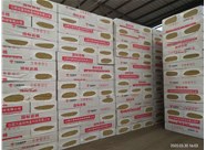 巖棉板施工具備條件有哪些呢？山西興富利偉業(yè)為您解答